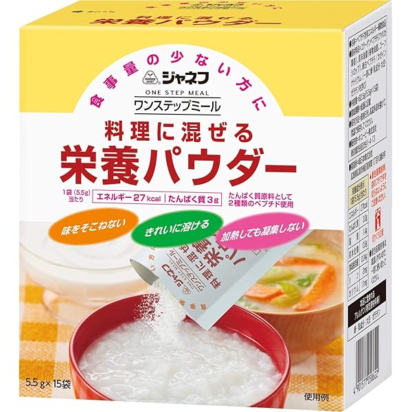 ファインケア 栄養サポート食品 5種　50本セット 茶碗蒸し4個 栄養サポート食品 ファインケア キユーピー 介護用飲料 【通販